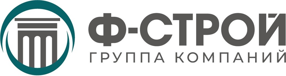 Ф-СТРОЙ ГРУППА КОМПАНИЙ