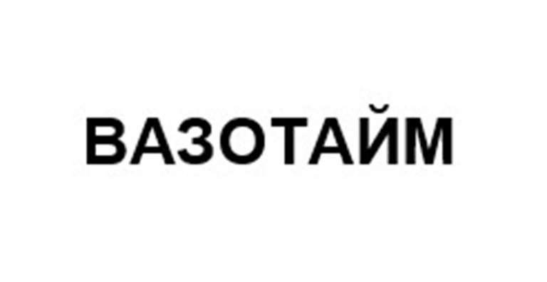Изображение товарного знака (изобразительный знак)