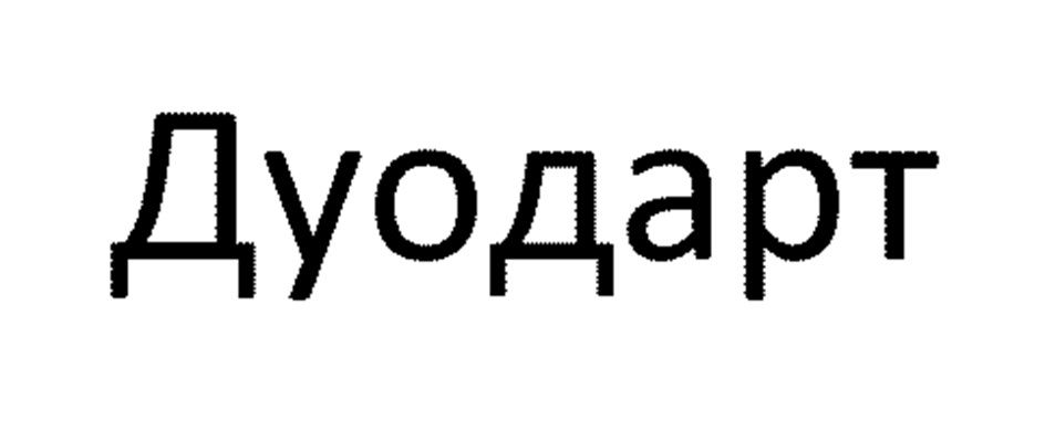 Изображение товарного знака (изобразительный знак)