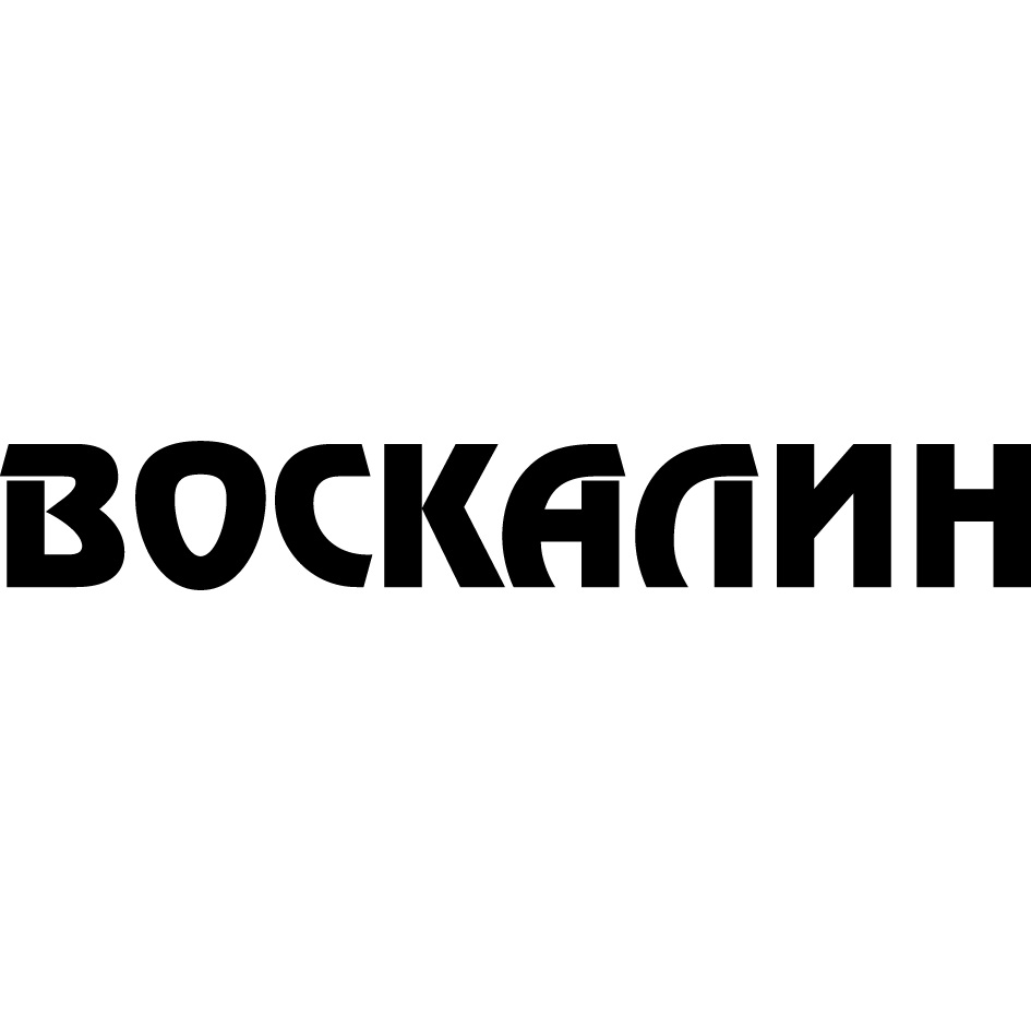 Изображение товарного знака (изобразительный знак)