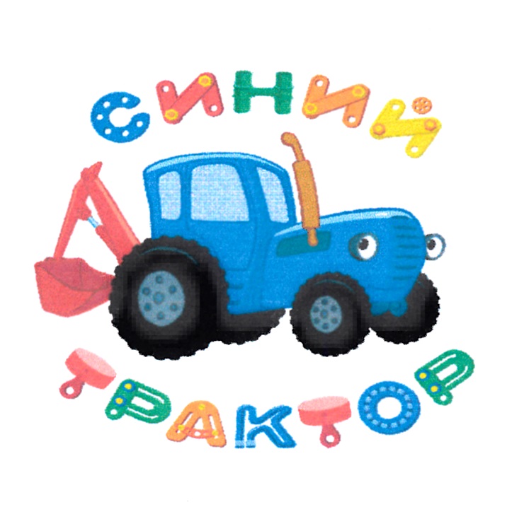 Изображение товарного знака (изобразительный знак)