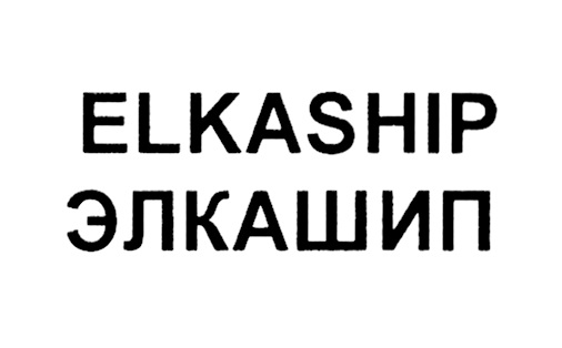 Изображение товарного знака (изобразительный знак)