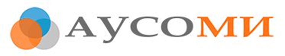 АУСОМИИ
