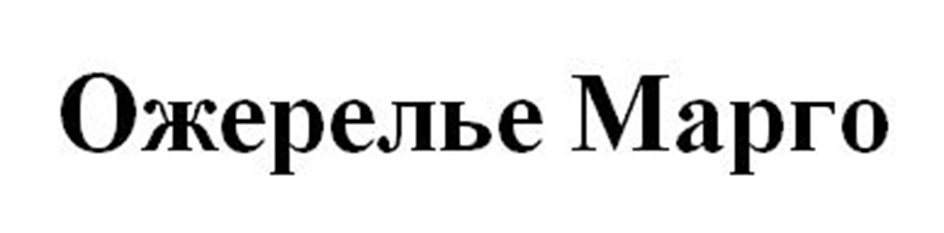 Изображение товарного знака (изобразительный знак)
