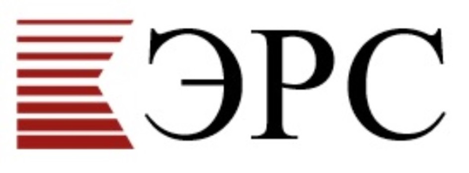 ЭРС