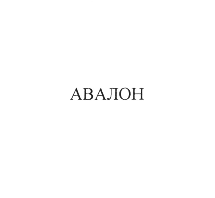 Изображение товарного знака (изобразительный знак)