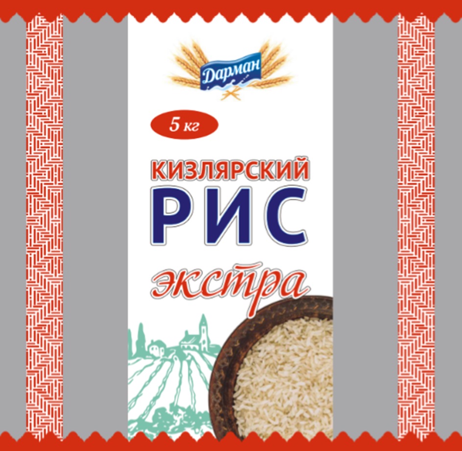 Дарман 5 кг КИЗЛЯРСКИЙ РИС экстра