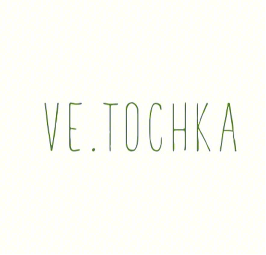 Знак VE.TOCHKA