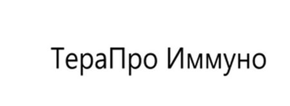 Изображение товарного знака (изобразительный знак)