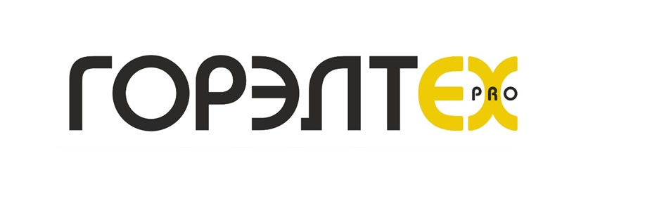 ГОРЭЛТЕХ PRO