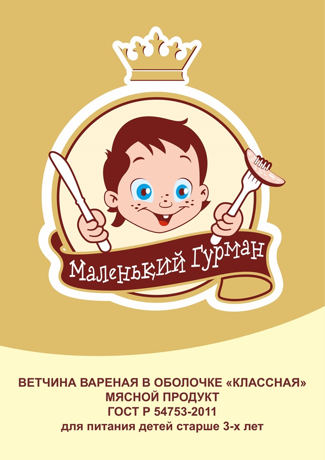 Изображение товарного знака (изобразительный знак)