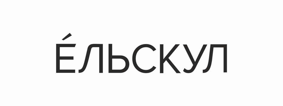 Изображение товарного знака (изобразительный знак)