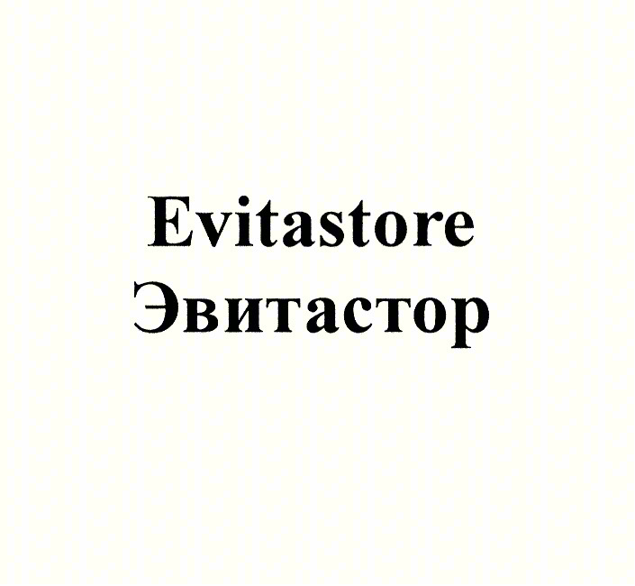 Evitastore Эвитастор
