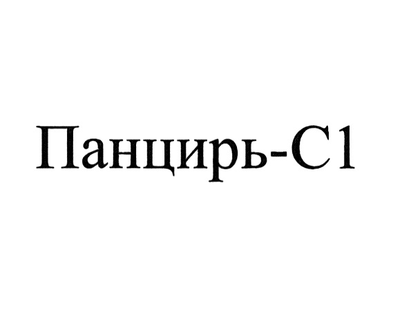 Изображение товарного знака (изобразительный знак)