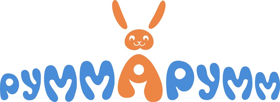 руммАрyм