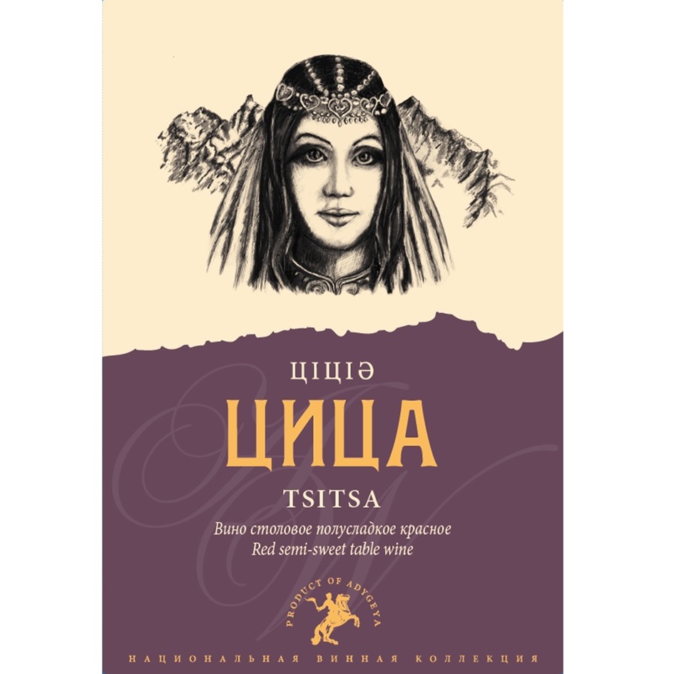 Изображение товарного знака (изобразительный знак)