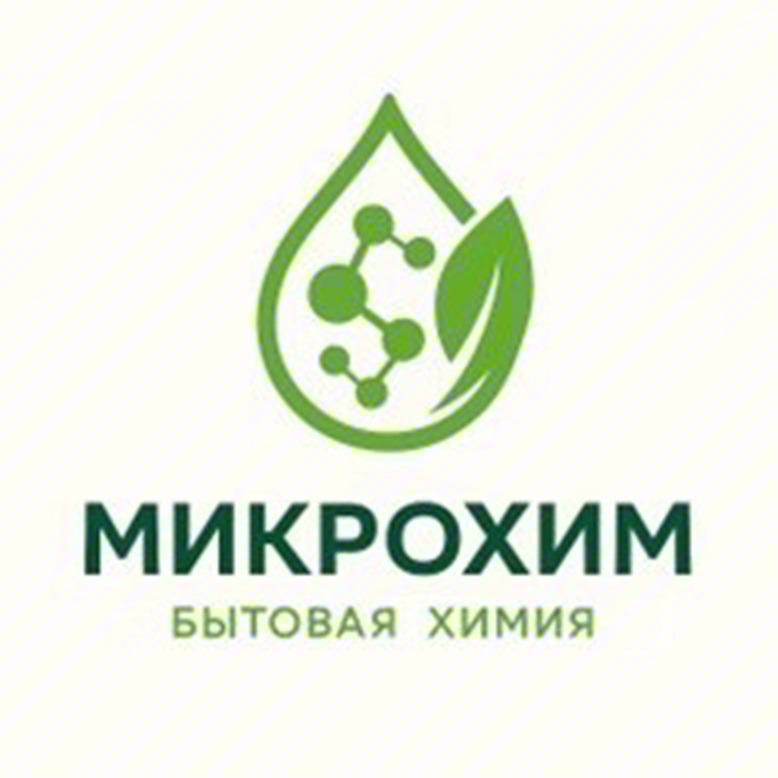 МИКРОХИМ БЫТОВАЯ ХИМИЯ