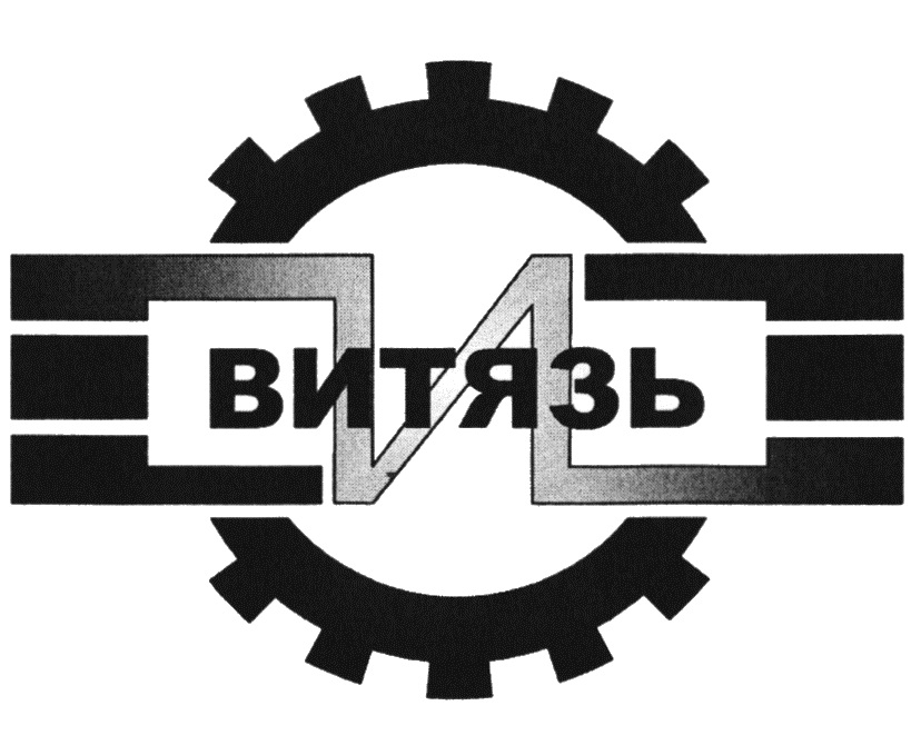 Изображение товарного знака (изобразительный знак)