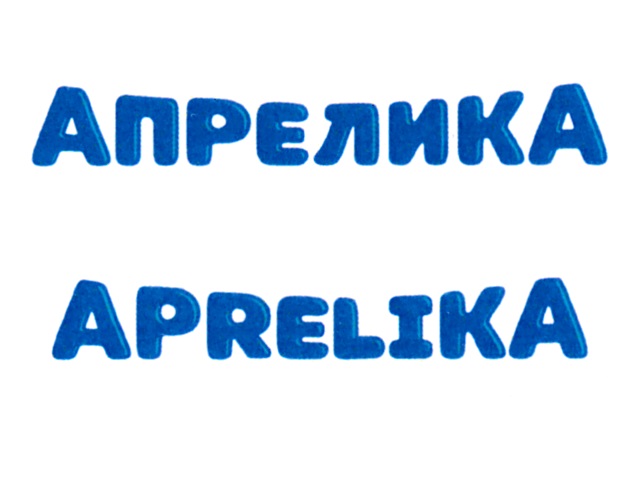 Изображение товарного знака (изобразительный знак)