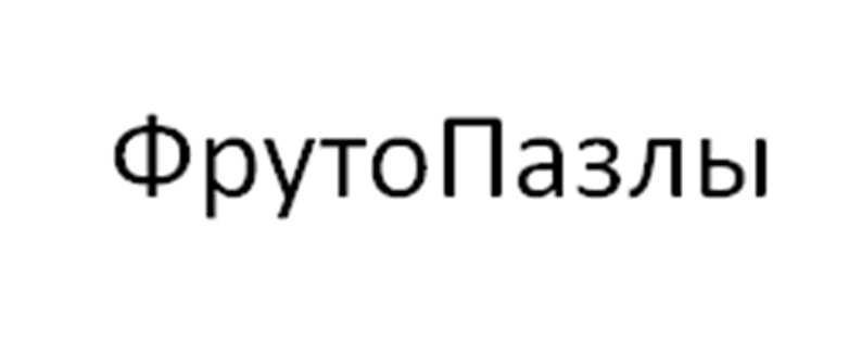 Изображение товарного знака (изобразительный знак)