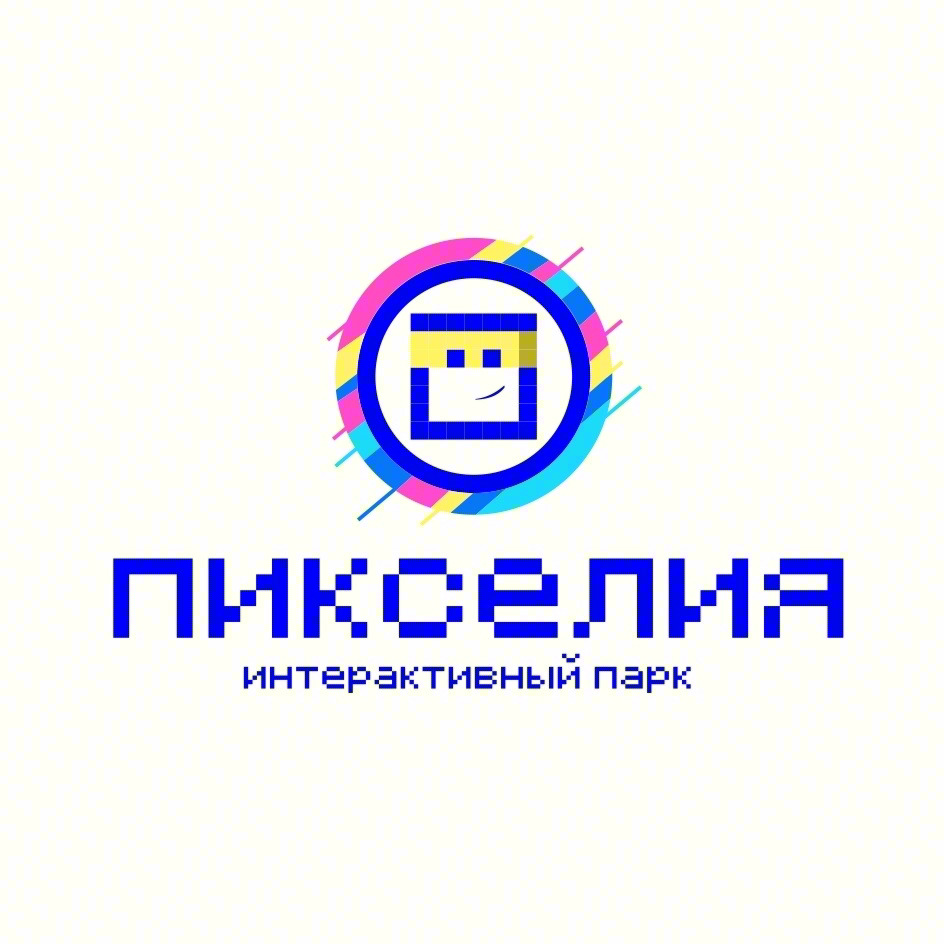 Знак ПИКСЕЛИЯ интерактивный парк