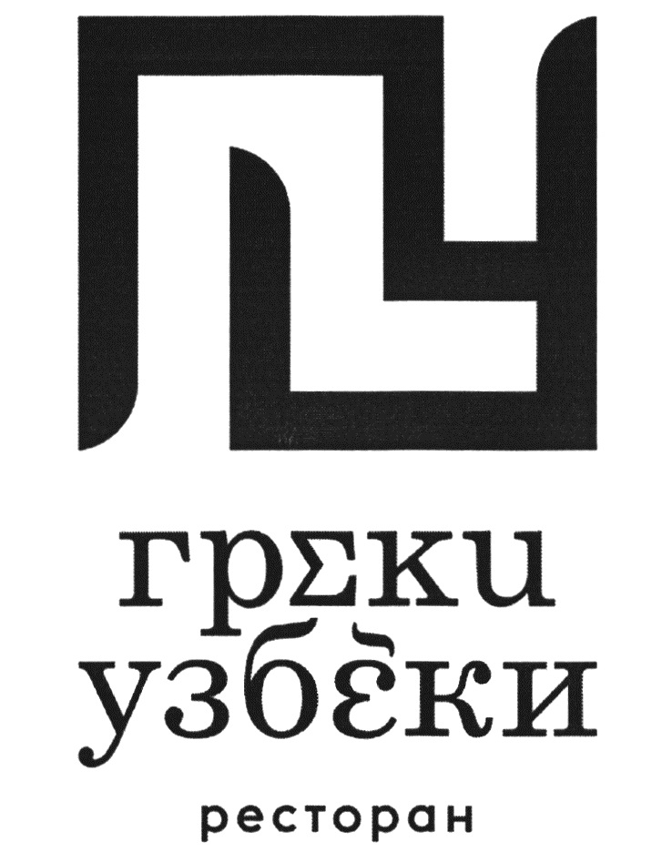 Изображение товарного знака (изобразительный знак)