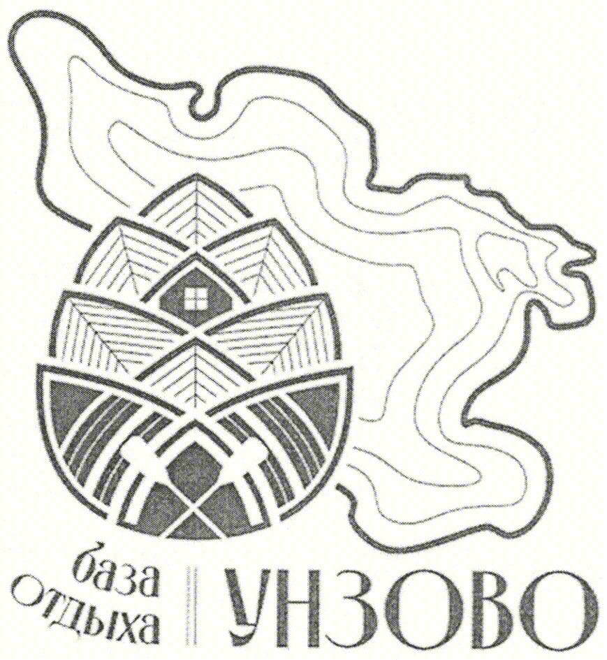 база отдыха УНЗОВО