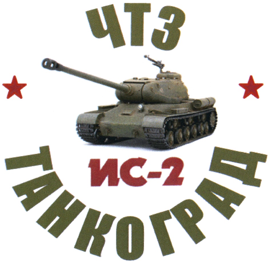 Изображение товарного знака (изобразительный знак)