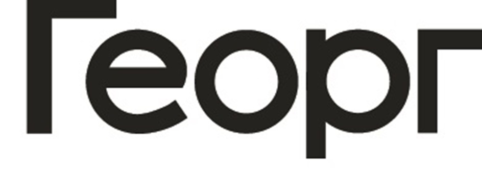 Георп