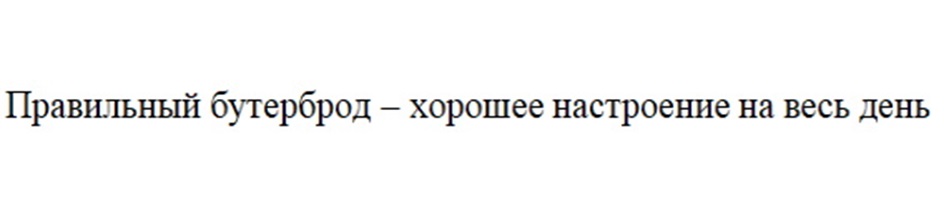 Изображение товарного знака (изобразительный знак)
