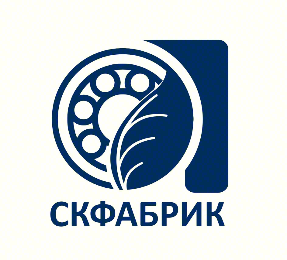 Изображение товарного знака СКФАБРИК