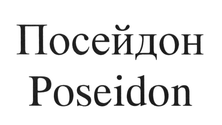 Изображение товарного знака (изобразительный знак)