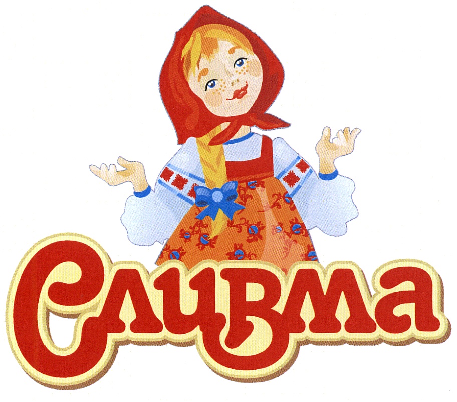 Сливма