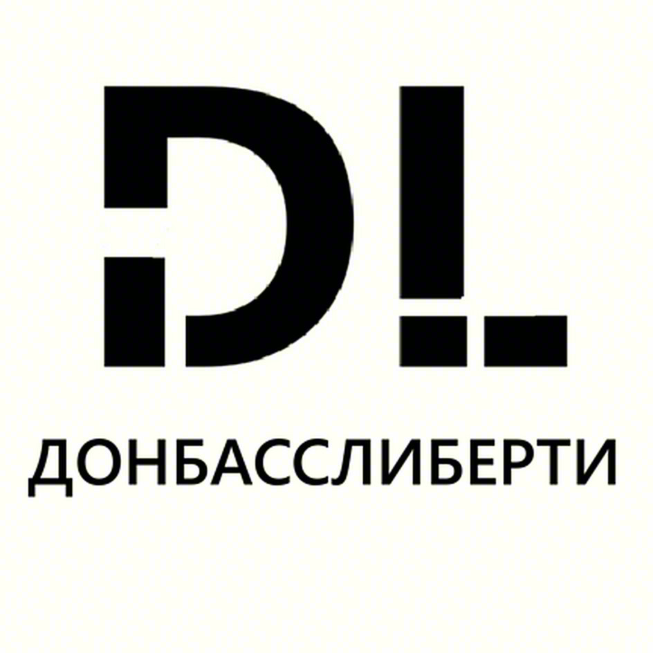 ДОНБАССЛИБЕРТИ