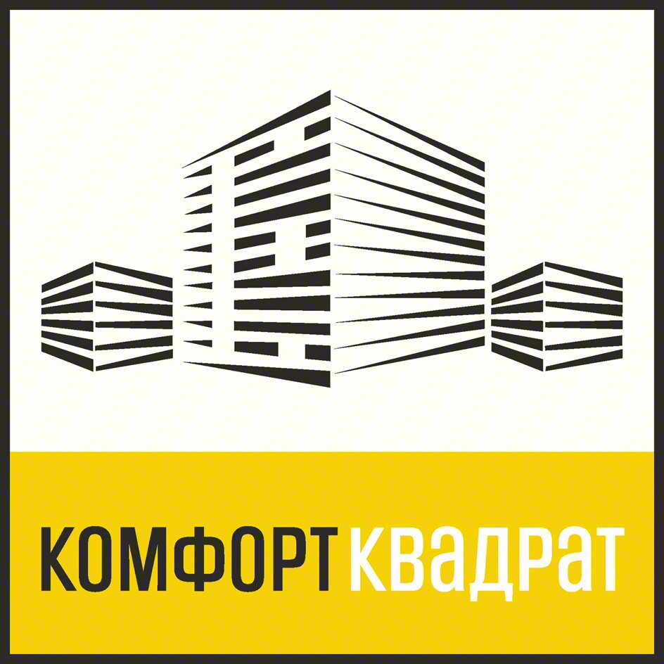 КОМФОРТКВАДРАТ