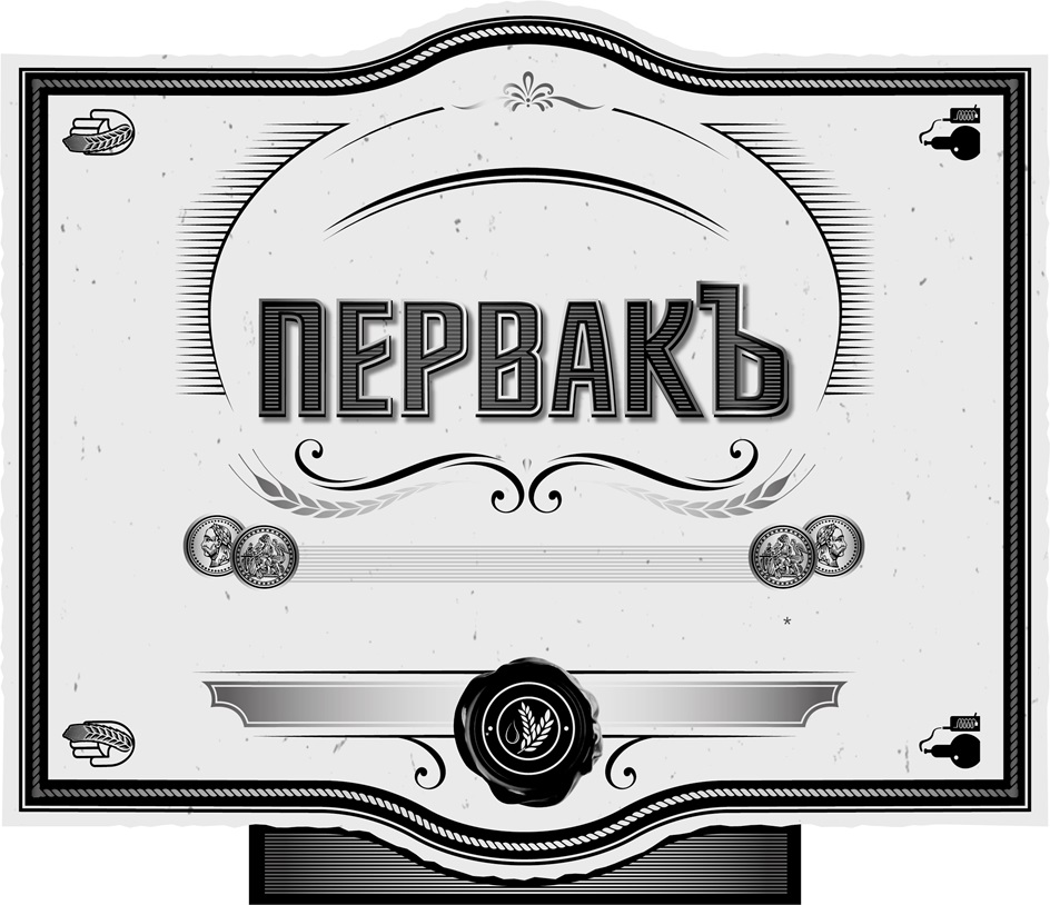 Изображение товарного знака (изобразительный знак)