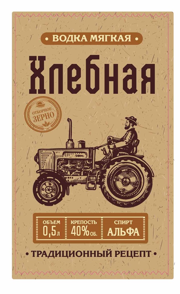 Изображение товарного знака (изобразительный знак)