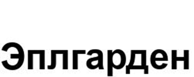 Изображение товарного знака (изобразительный знак)