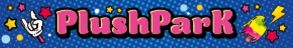 PlushParK