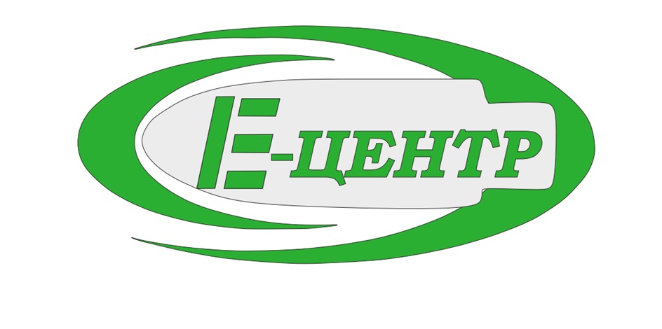 Е-ЦЕНТР