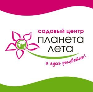 садовый центр ПЛАНЕТА лета я здесь расцветаю!