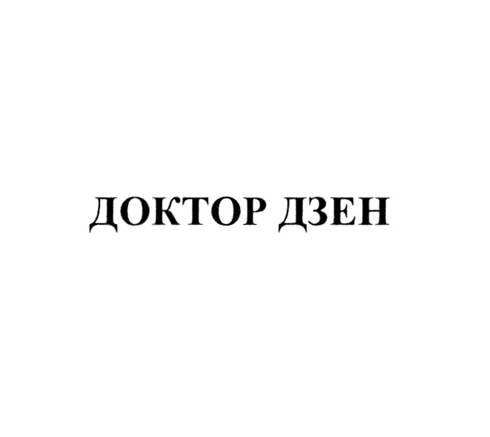 Изображение товарного знака (изобразительный знак)