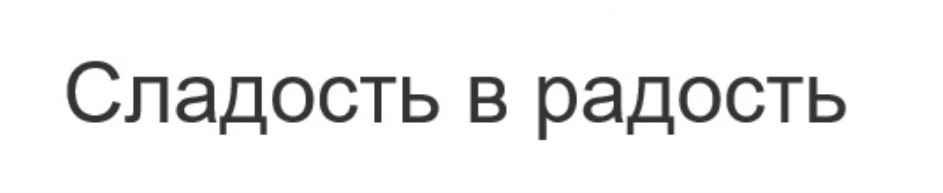 Изображение товарного знака (изобразительный знак)
