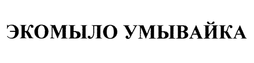 Изображение товарного знака (изобразительный знак)