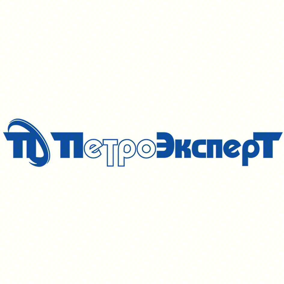 ПП ПетроЭксперт