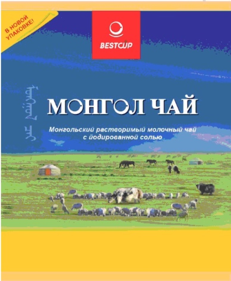 Изображение товарного знака (изобразительный знак)