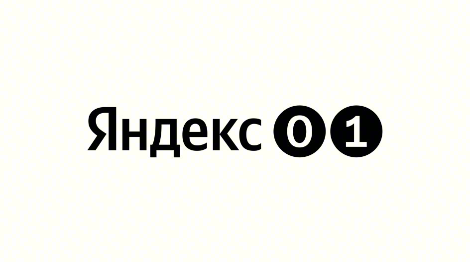 Изображение товарного знака Яндекс O1