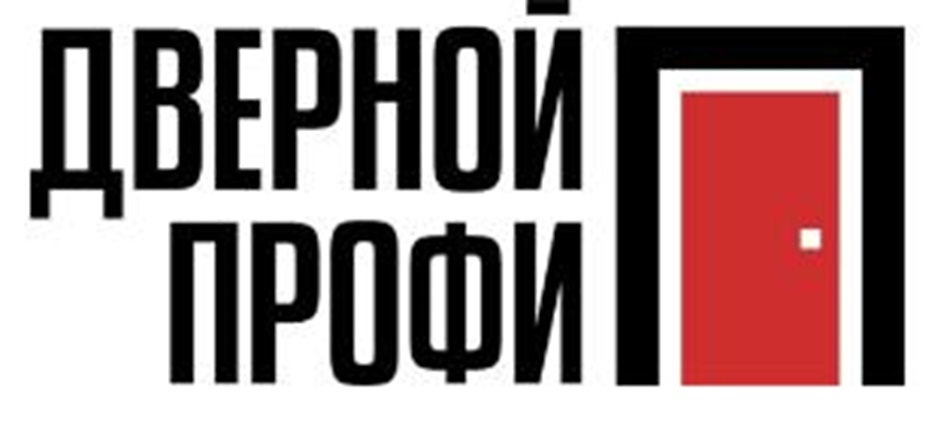 ДВЕРНОЙ ПРОФИ