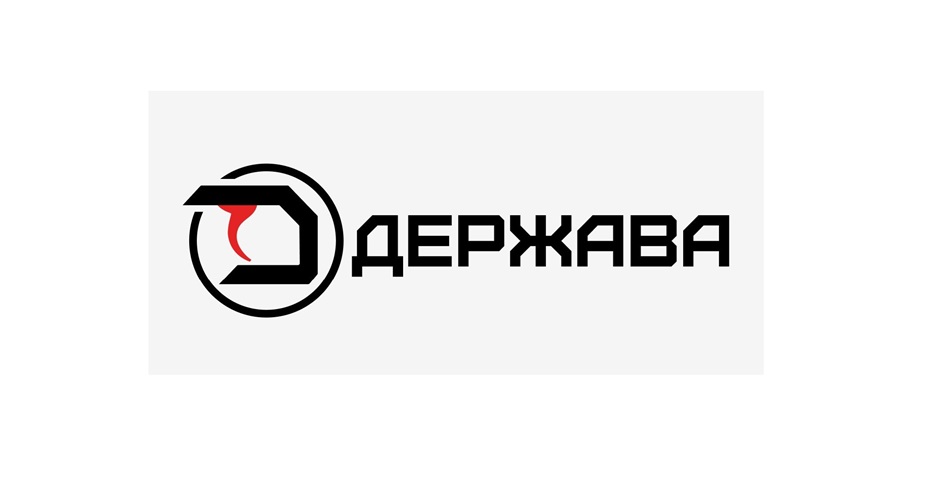 ДЕРЖАВА