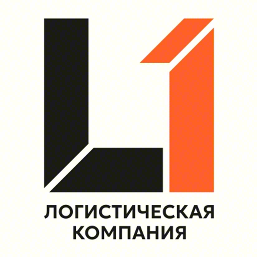 ЛОГИСТИЧЕСКАЯ КОМПАНИЯ